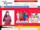 Оф. сайт организации tekstil-komplekt.ru