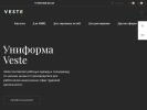 Оф. сайт организации topposhiv.ru