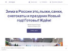 Оф. сайт организации toy-store-3062.business.site