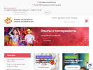 Официальная страница АЛИСА, магазин детских товаров на сайте Справка-Регион