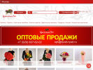 Оф. сайт организации tsvet-ryad.ru