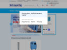 Официальная страница ВладМед, магазин товаров медицинского назначения на сайте Справка-Регион