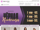 Официальная страница Alpalazone, сеть салонов одежды для дома, сна и отдыха на сайте Справка-Регион
