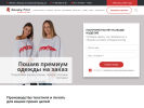 Оф. сайт организации www.amadey-print.ru
