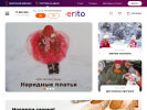 Оф. сайт организации www.berito.ru