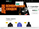 Оф. сайт организации www.blok-post.ru