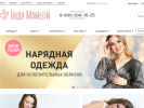 Оф. сайт организации www.budumamoy.ru