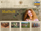 Официальная страница Мантрам, сеть магазинов этнических товаров на сайте Справка-Регион
