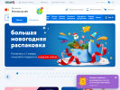 Оф. сайт организации www.detmir.ru