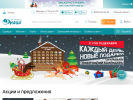 Оф. сайт организации www.dryclean.ru