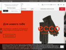 Официальная страница ECCO, магазин обуви на сайте Справка-Регион