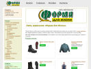 Официальная страница Форма для жизни, магазин спецодежды на сайте Справка-Регион