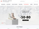 Официальная страница Francesco Donni, сеть салонов обуви на сайте Справка-Регион