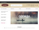 Оф. сайт организации www.istoktex.ru