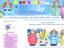 Оф. сайт организации www.kiko-style.ru