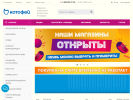 Оф. сайт организации www.kotofey-spb.ru