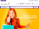Официальная страница Белошвейка, швейная компания на сайте Справка-Регион