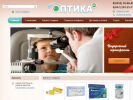 Оф. сайт организации www.optika-nk.com