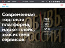 Оф. сайт организации www.orgroup.ru