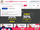 Оф. сайт организации www.profmax.pro