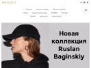 Оф. сайт организации www.prospect-boutique.ru