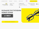 Оф. сайт организации www.ritaspark.ru