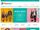 Оф. сайт организации www.rossita.com