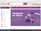 Оф. сайт организации www.shopbrandsocks.ru