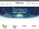 Официальная страница Mr.Сумкин, сеть магазинов сумок на сайте Справка-Регион