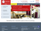Оф. сайт организации www.sumkiplus.ru