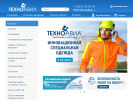 Официальная страница Техноавиа-Екатеринбург, торговая компания на сайте Справка-Регион