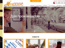 Оф. сайт организации www.tellusm.ru