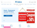 Оф. сайт организации www.tpkmika.ru