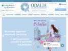Оф. сайт организации www.trikotazh-odalia.ru