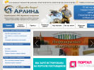 Оф. сайт организации www.vipkraska.ru