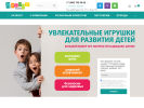 Оф. сайт организации www.yarastu-toys.ru