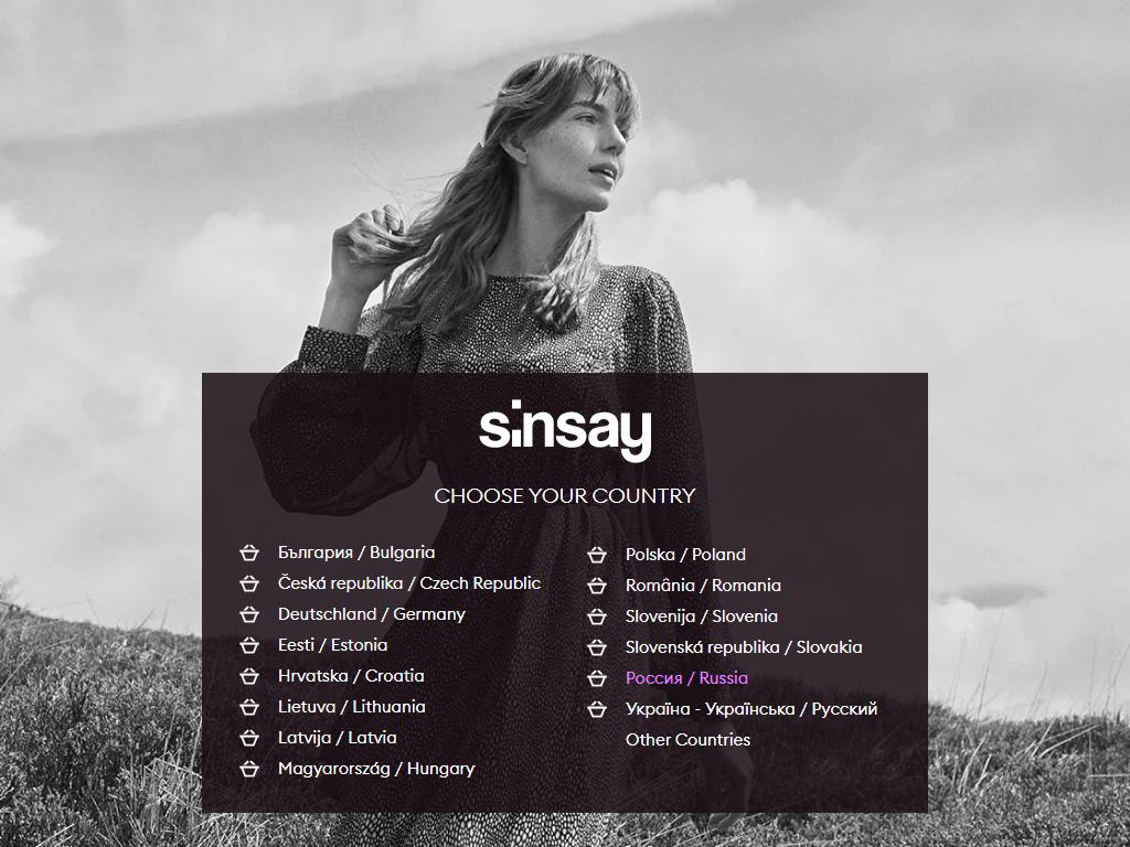 Sinsay, сеть магазинов одежды на сайте Справка-Регион