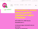 Официальная страница Flora-opt, оптово-розничный магазин на сайте Справка-Регион