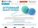 Оф. сайт организации yarn43.ru