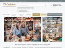 Оф. сайт организации yd-craftstore.ru