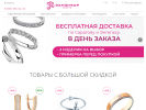 Оф. сайт организации zanzibar-gold.ru