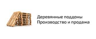 Паллеткиров.рф 