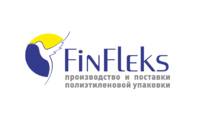Производство полиэтиленовой пленки и пакетов ООО «Финфлекс»