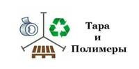 Тара и полимеры