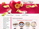 Официальная страница Адам и Ева, отдел свадебных украшений на сайте Справка-Регион