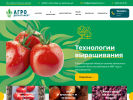 Оф. сайт организации agrodepartament.ru