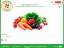 Официальная страница Агрофирма Семена на сайте Справка-Регион
