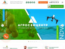 Оф. сайт организации agrosemcenter.ru