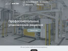 Оф. сайт организации am-tec.org