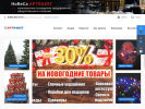 Оф. сайт организации artpaket.ru
